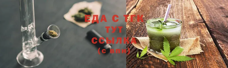 Cannafood марихуана  блэк спрут как войти  Жуковский 