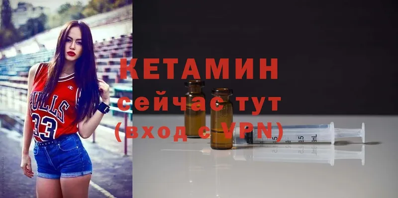 КЕТАМИН ketamine  купить наркотики сайты  Жуковский 