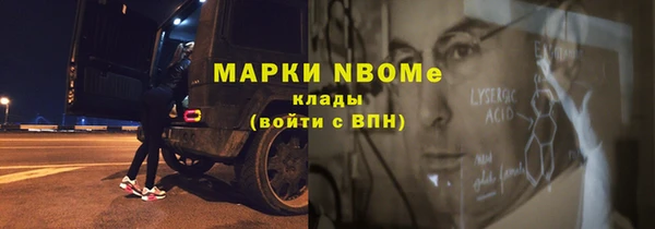 марки nbome Богданович