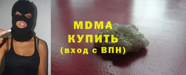 марки nbome Богданович